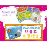 Phoncis kids Level 4-6 優惠版