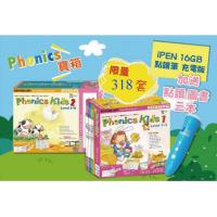 iPEN 16GB 點讀筆+Phonics Kids Level 1-6